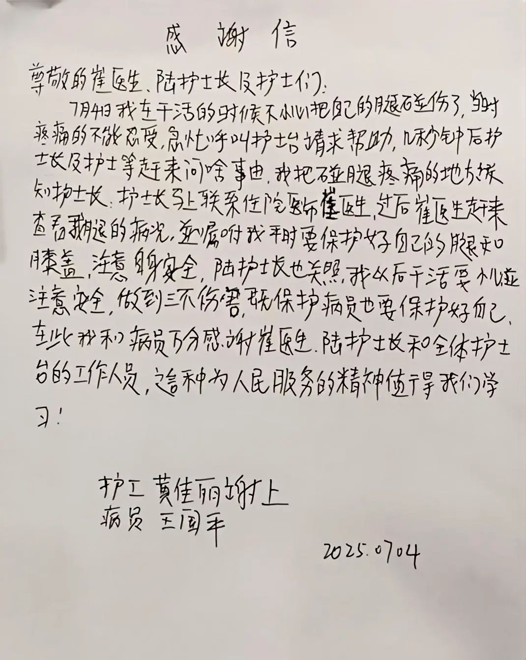微信图片_20250714142623.jpg