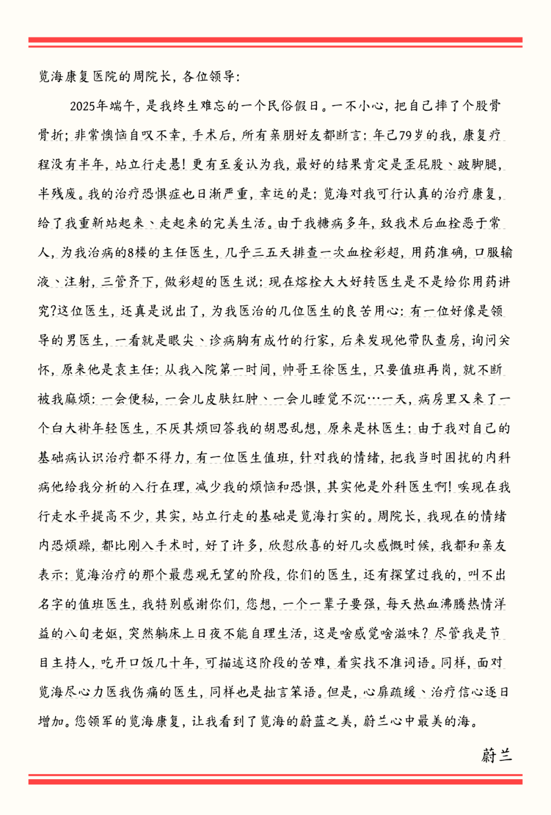 微信图片_2025-09-26_152854_716.png