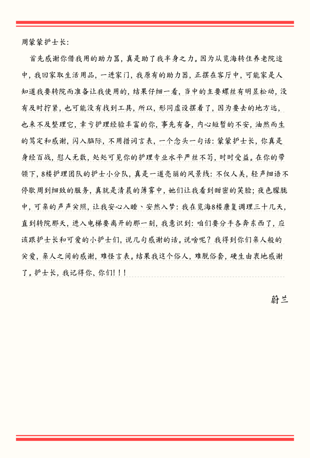 微信图片_2025-09-26_152857_728.png